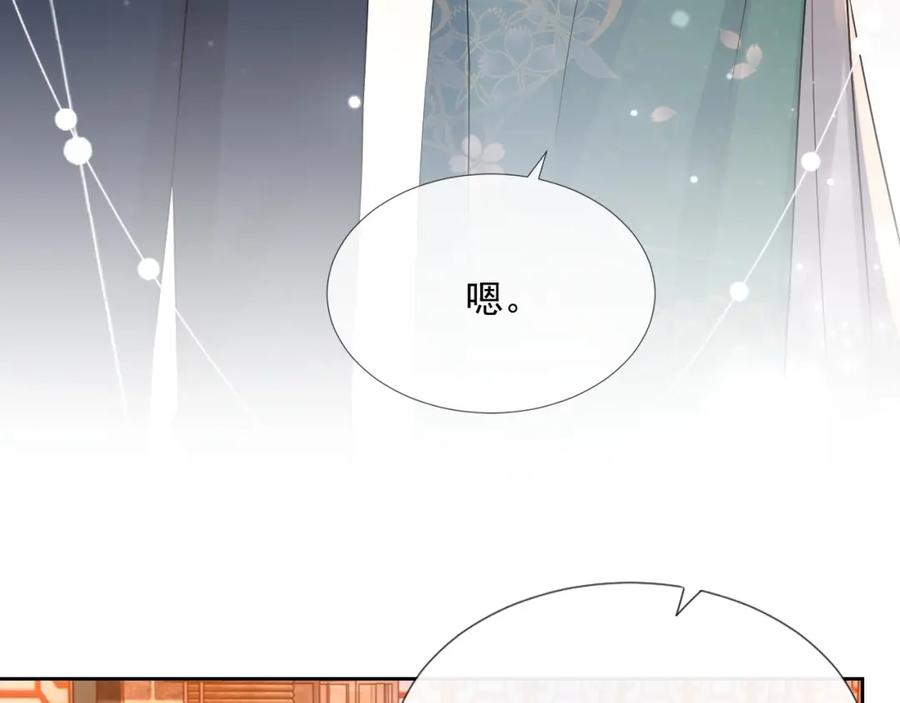 第68话 希望你一直在身边46