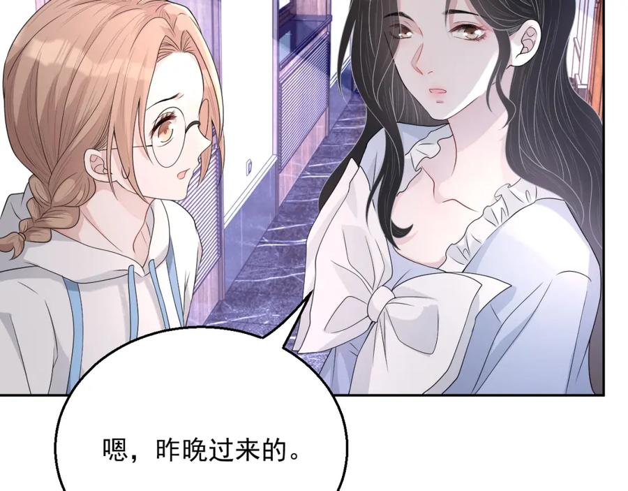 第65话 我是你的男人92