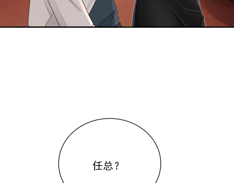 第11话 情哥哥60