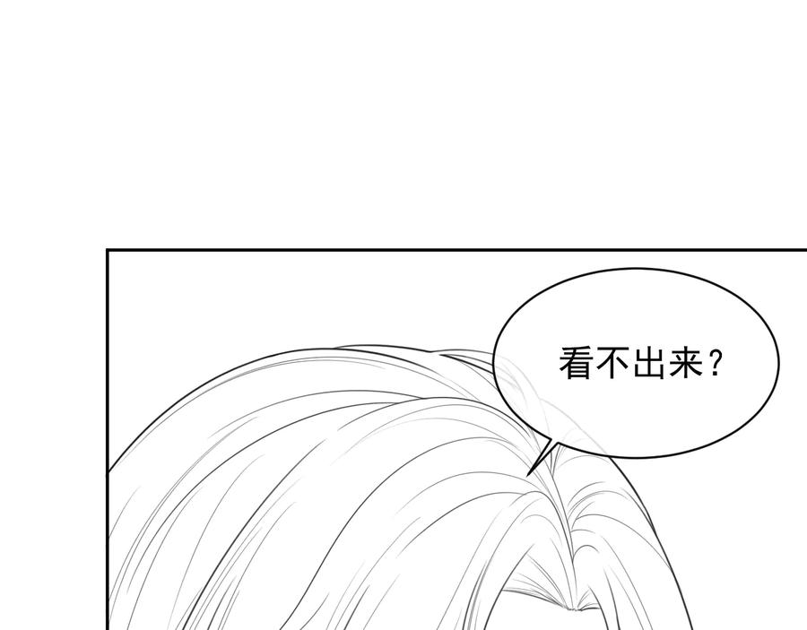 第34话 有喜欢的人112
