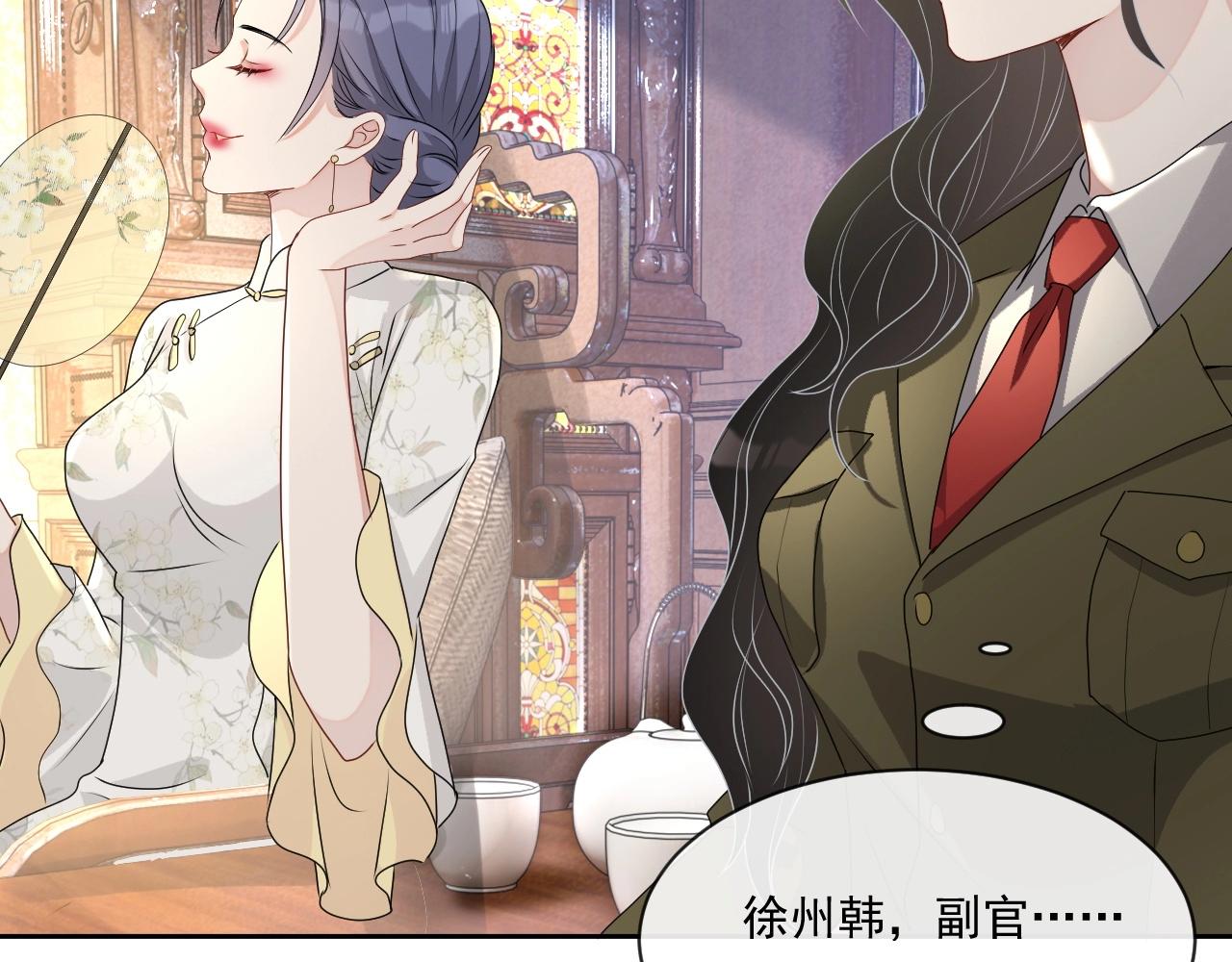 第44话 有缘人37