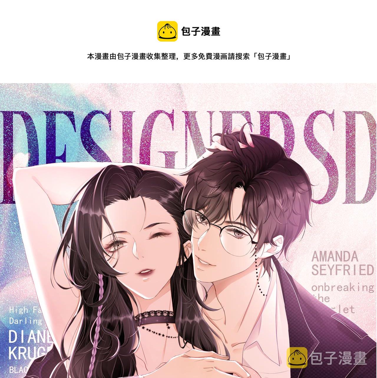 番外9 最美的你0