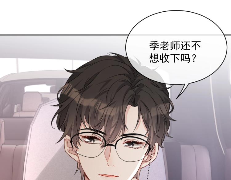 第41话 我倒贴57