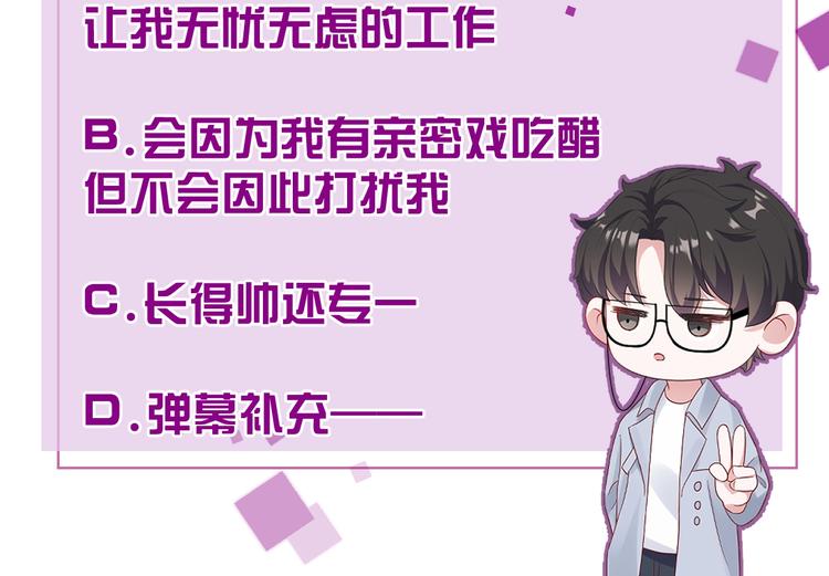 第33话 追个人130