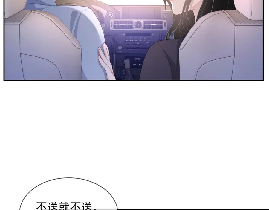 第52话 想要你的签名70