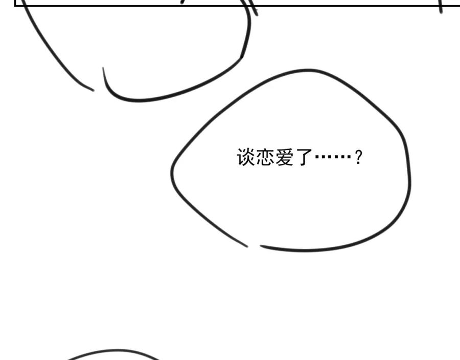 第62话 口红被吃掉了123