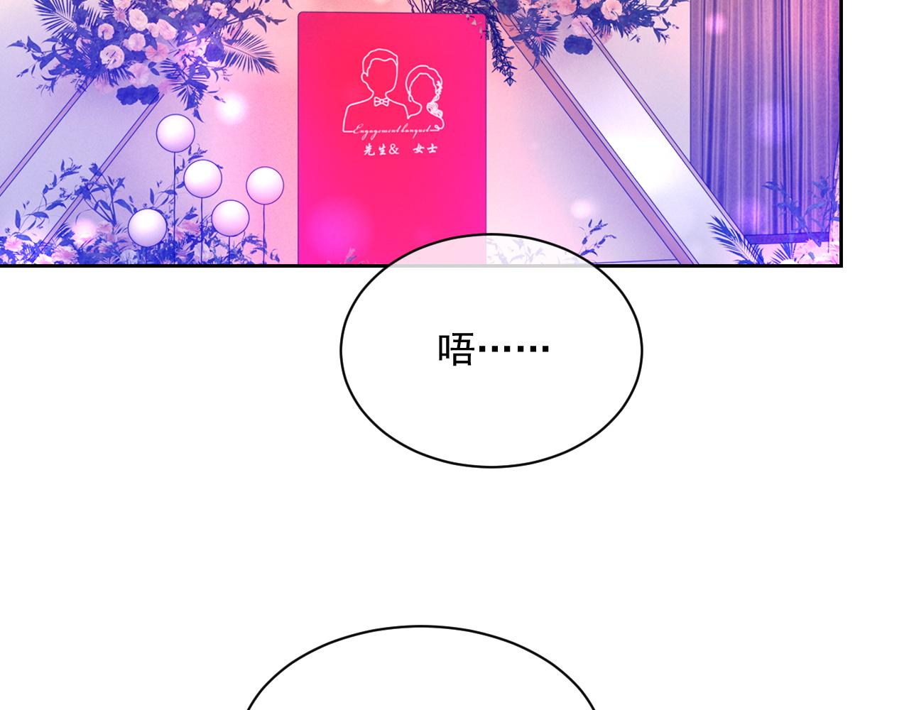 番外8 不会留印子的5