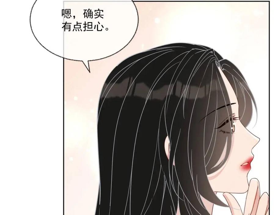 第76话 见家长41
