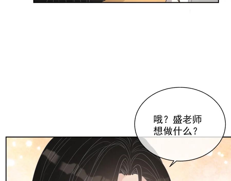 第74话 我是你的46