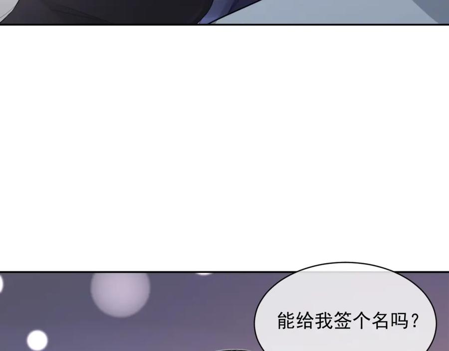 第53话 “亲口”签名4