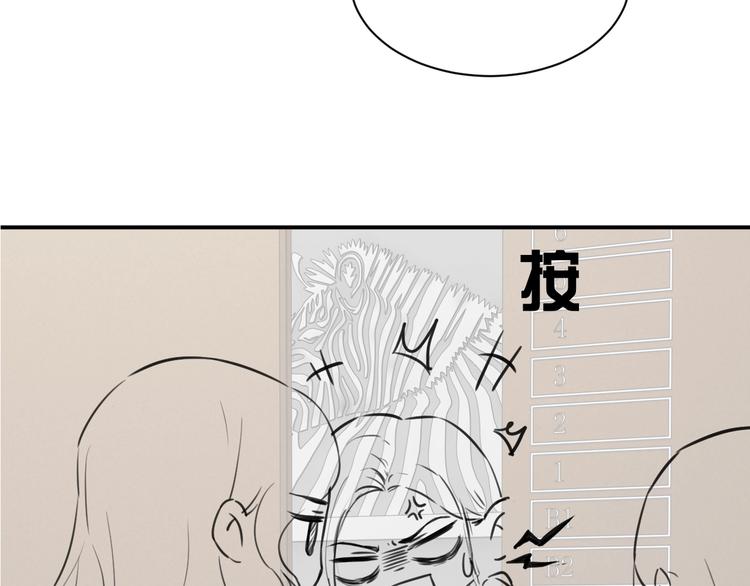 第8话 掀盖头成亲？165