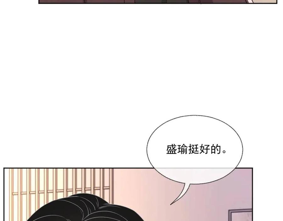 第76话 见家长89