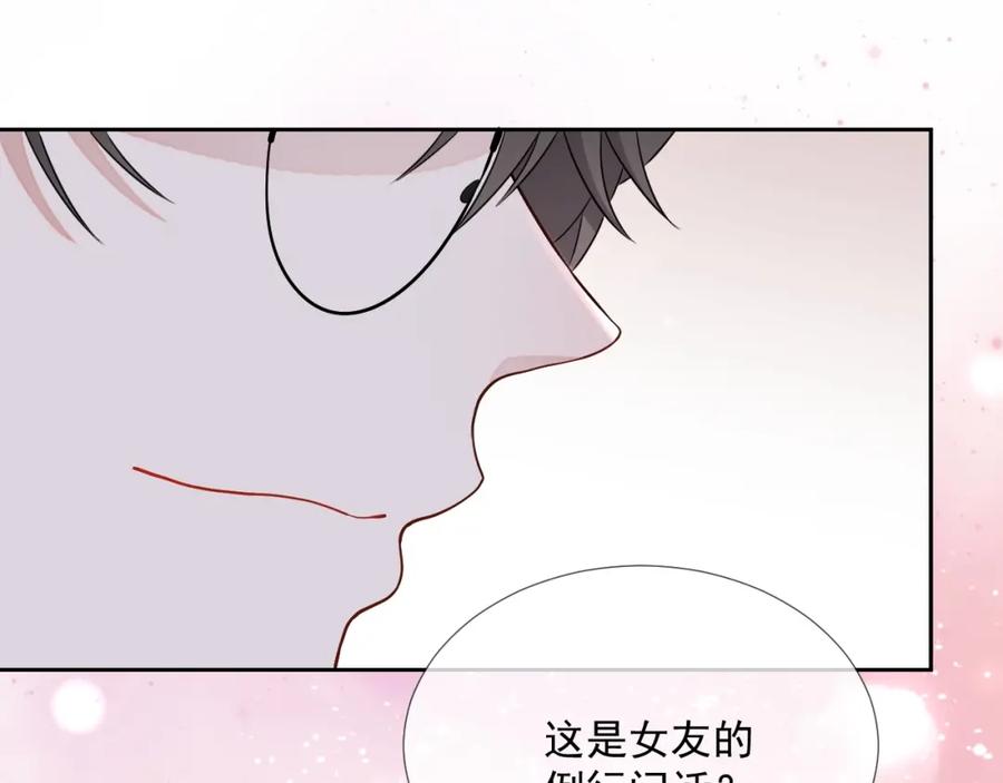 第60话 忍不了了28