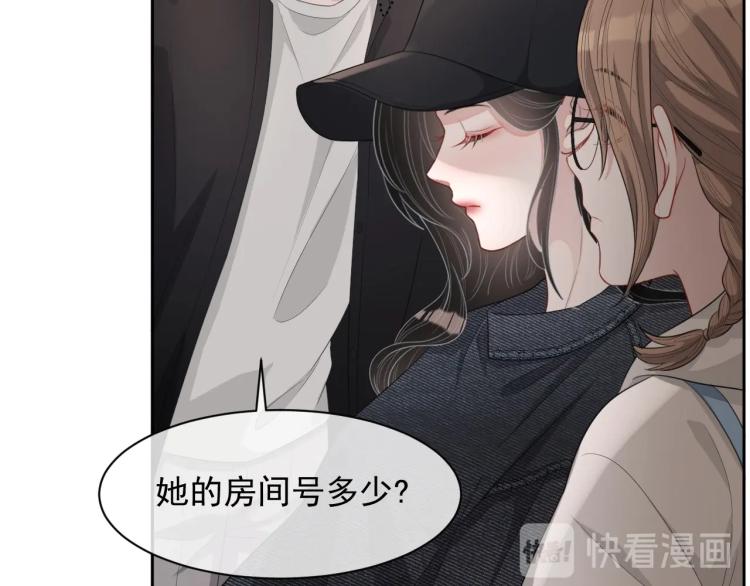 第37话 送她回房45