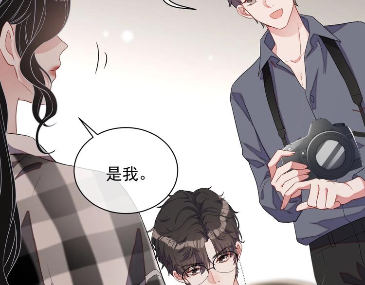第13话 你欺负我了QAQ96