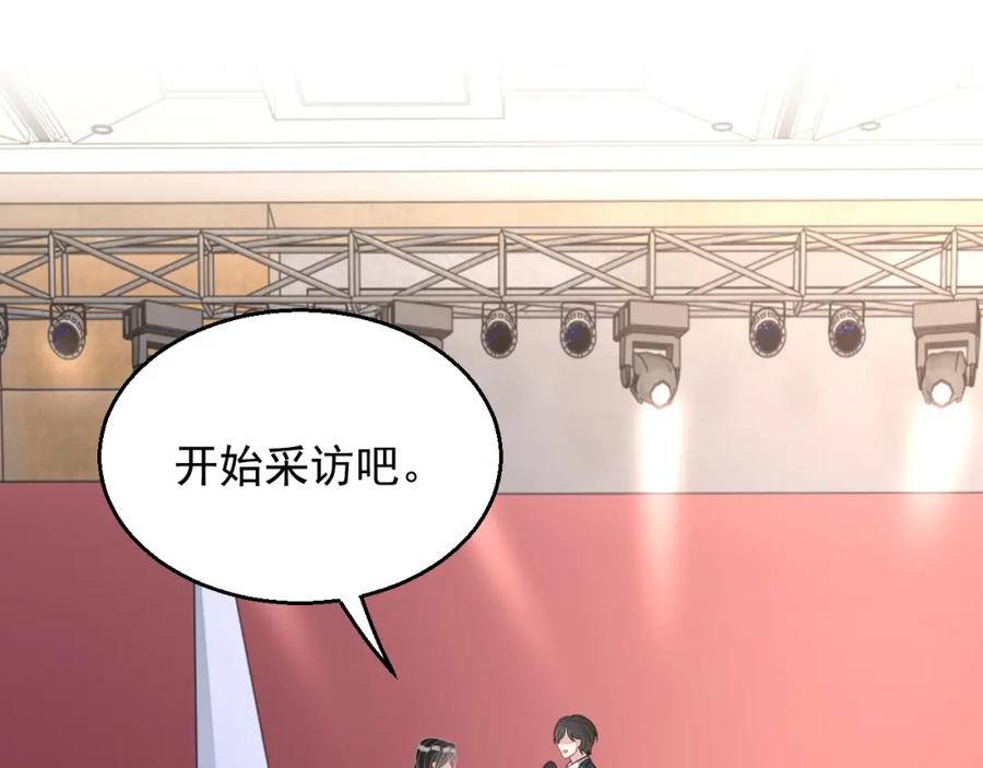 第73话 我想带你回家81