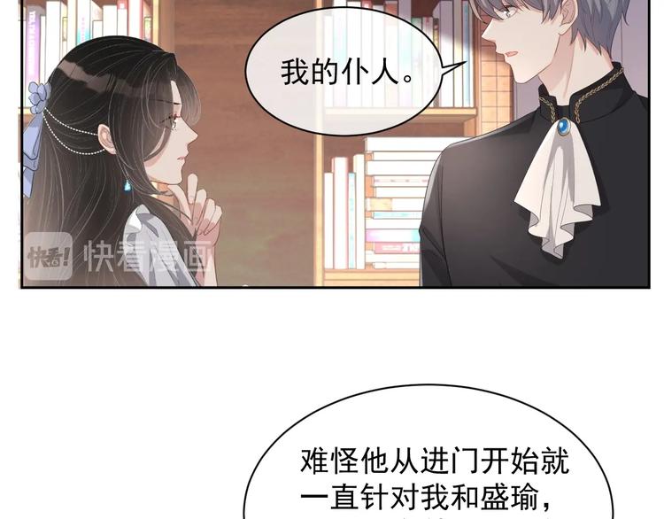 第28话 活着还是死亡？37