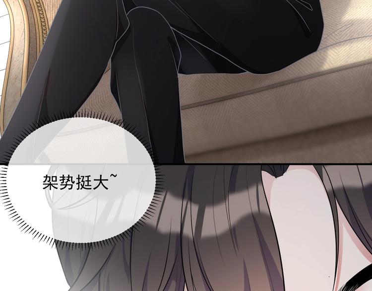 第13话 你欺负我了QAQ91