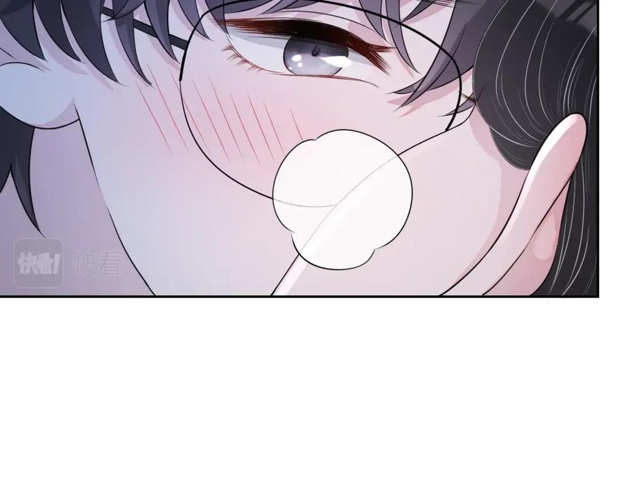 第70话 加倍讨回来84