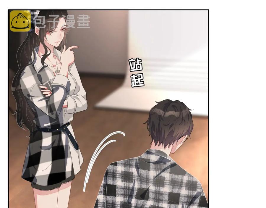 第15话 普通朋友？42