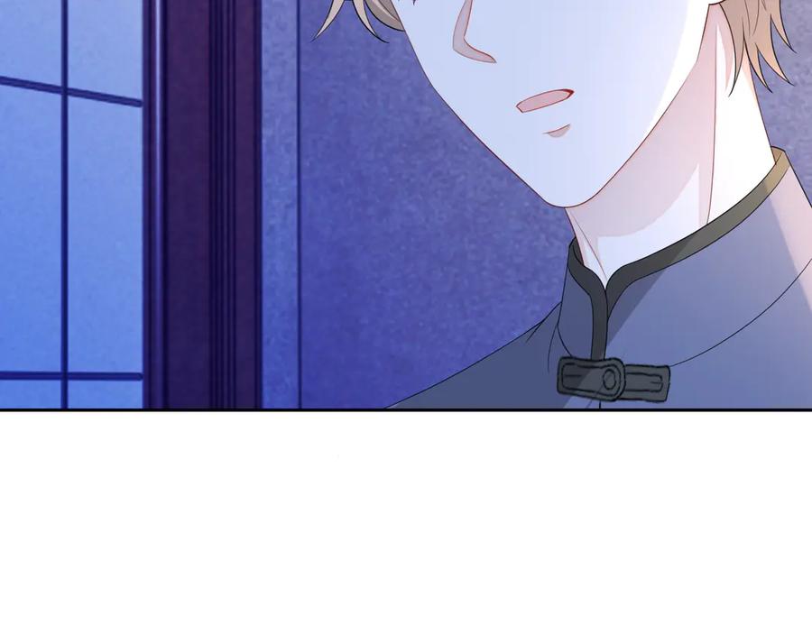第48话 美玉的公主抱？12