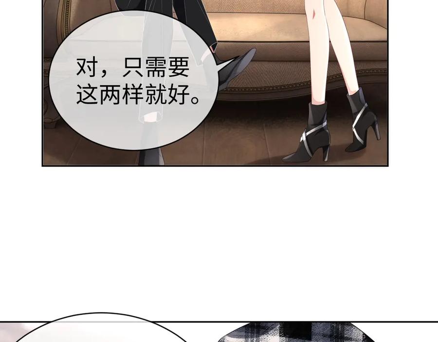 第15话 普通朋友？39