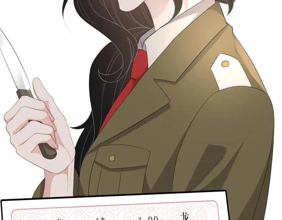 第51话 余生相伴77