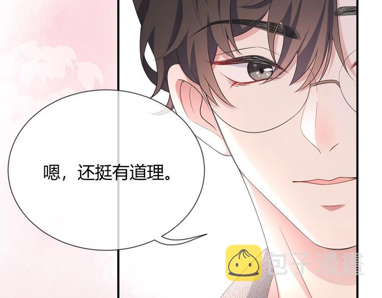 第4话 “护妻”狂魔82