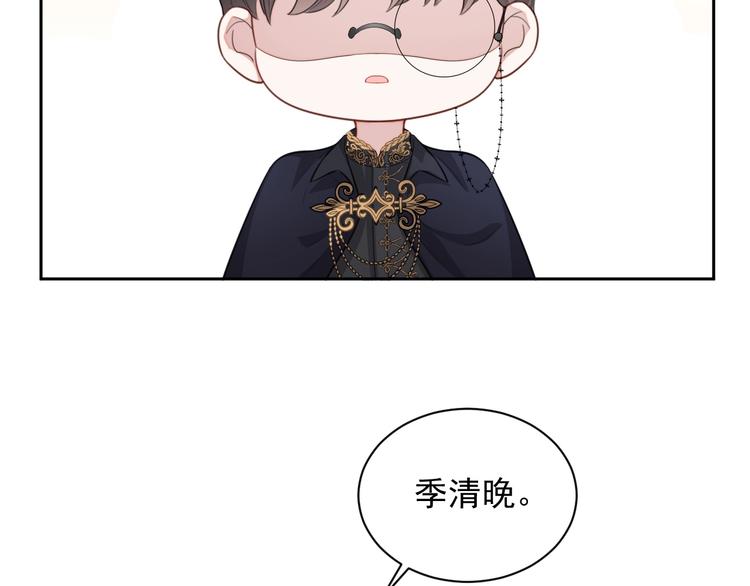 第25话 这么关心我？77
