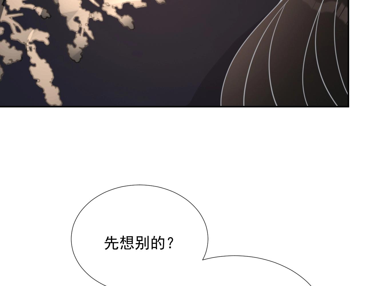 第84话 我爱你82