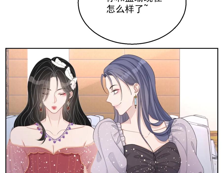 第73话 我想带你回家49