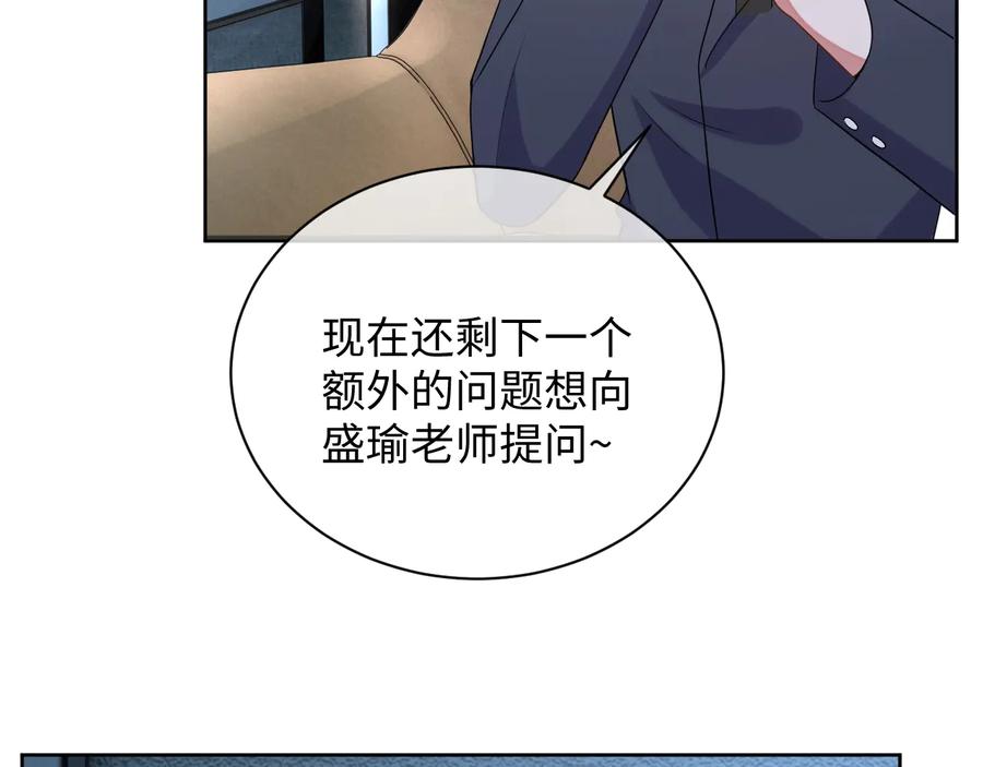 第18话 心动瞬间12