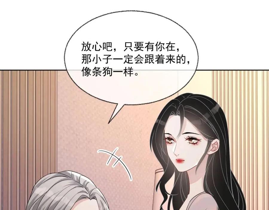 第76话 见家长100