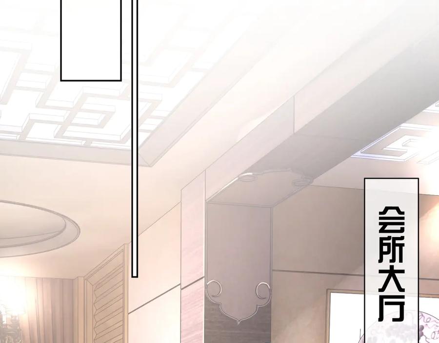 第15话 普通朋友？67