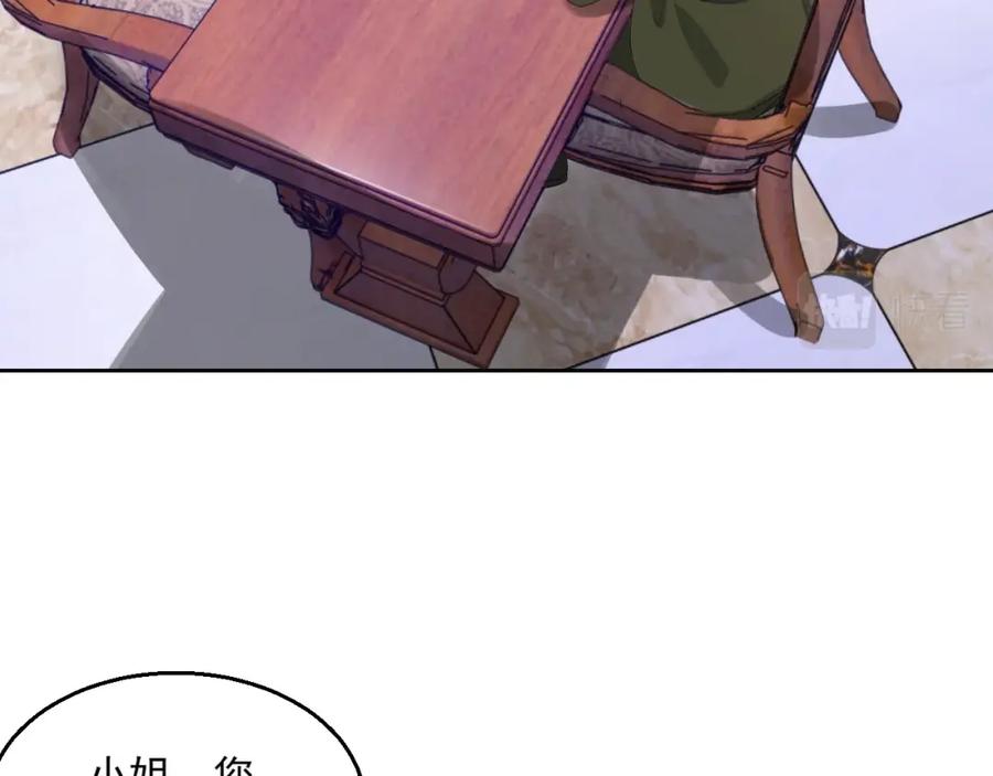 第51话 余生相伴39
