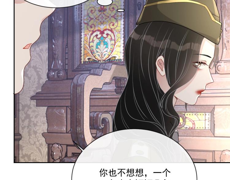 第43话 我是来救你的92