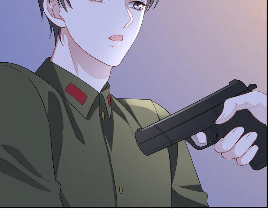 第47话 谁来救晚总？！84
