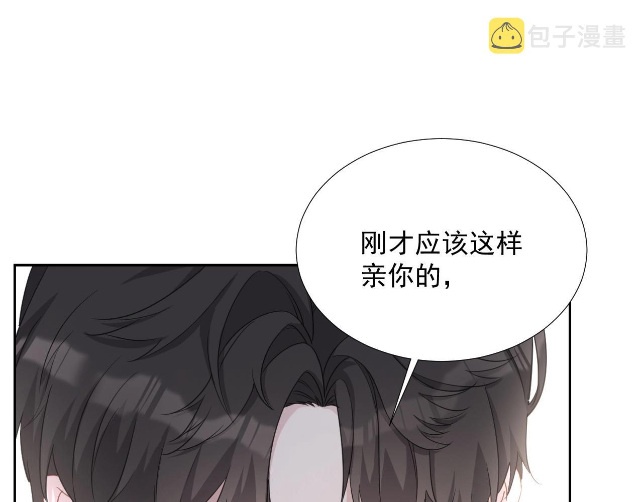 第84话 我爱你70