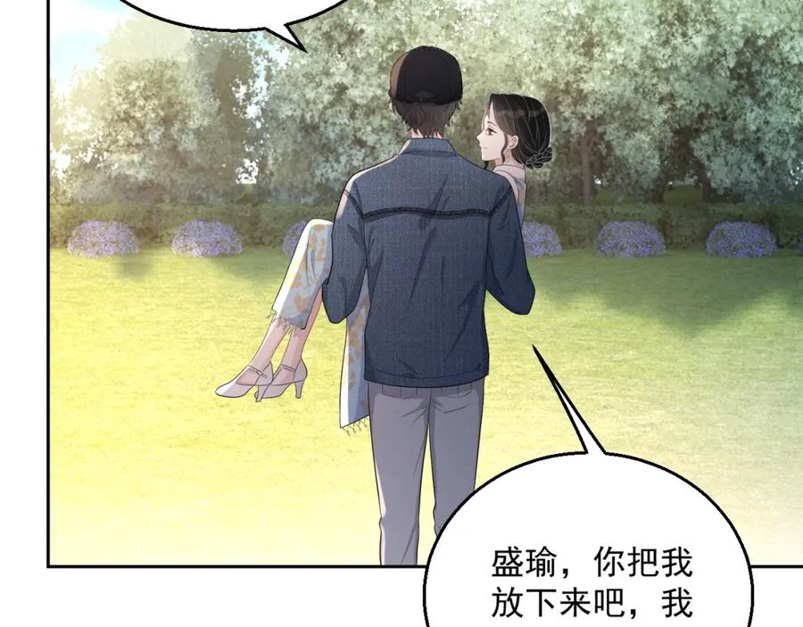 第72话 不会让你受伤91
