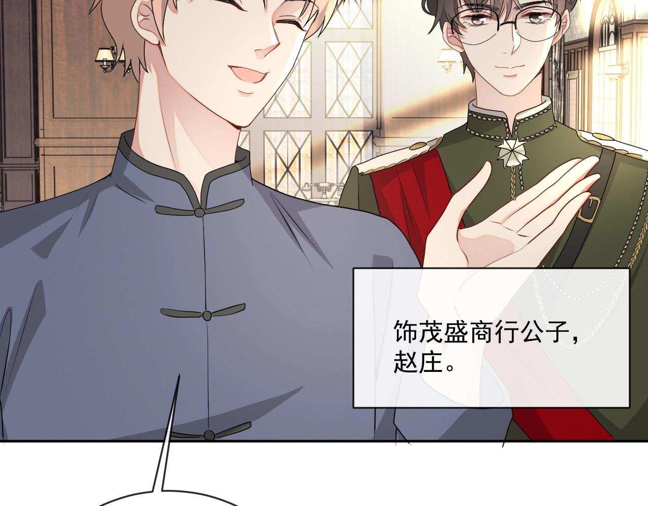 第44话 有缘人76