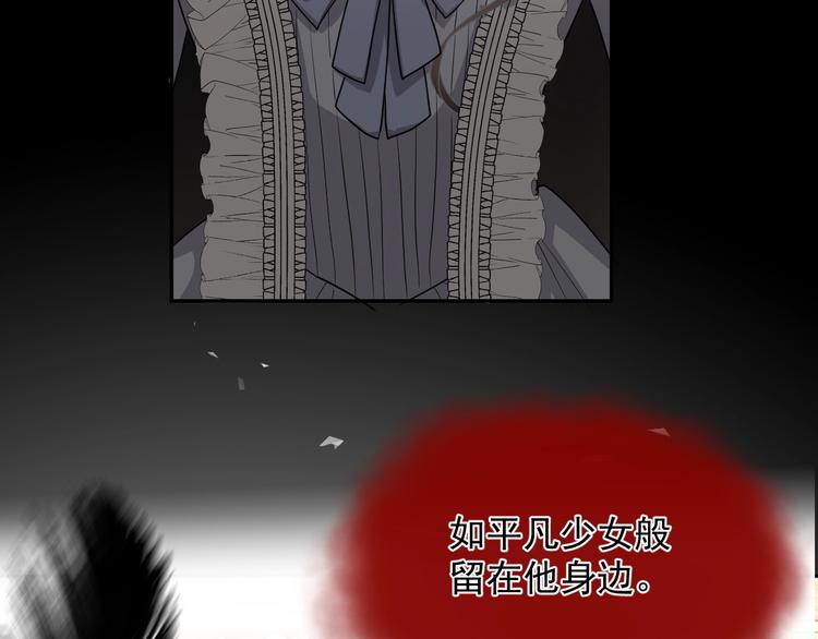 第29话 天使与恶魔38