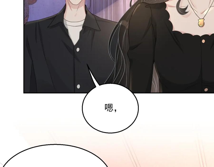 第69话 能纯洁点吗？46