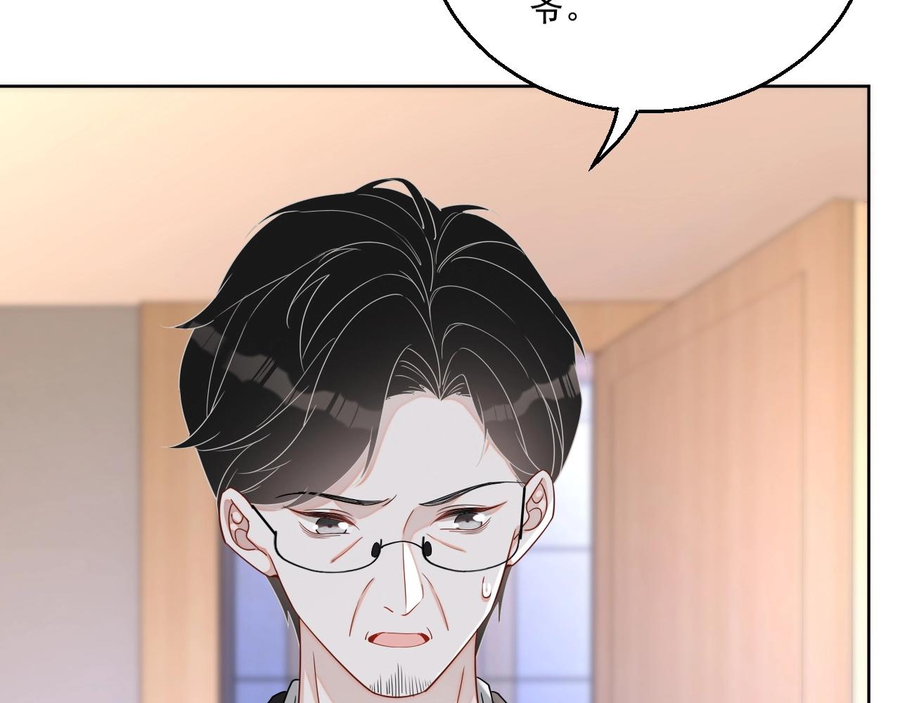 第81话 她是我的人31