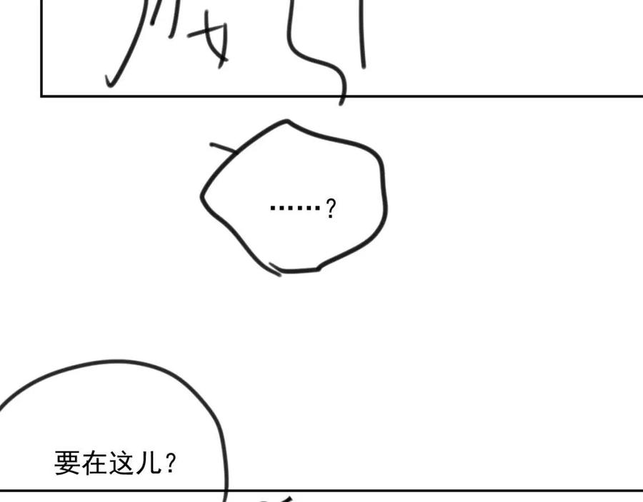 第76话 见家长112