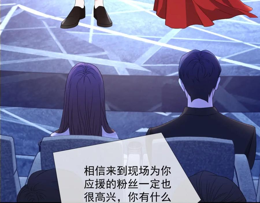 第61话 霸气告白101