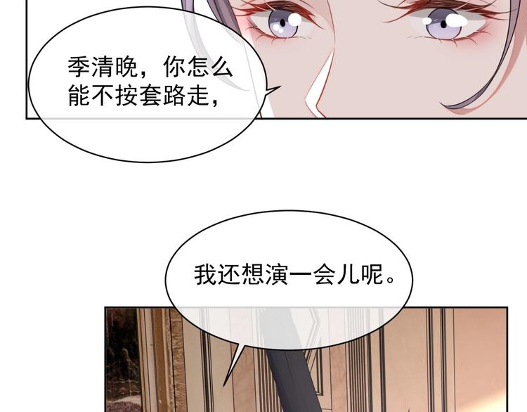 第22话 灰姑娘68
