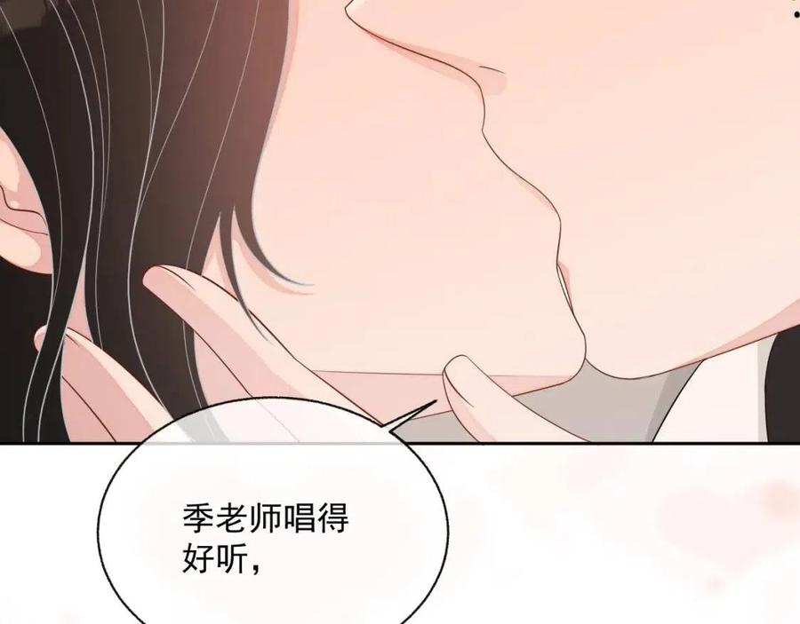 第76话 见家长1