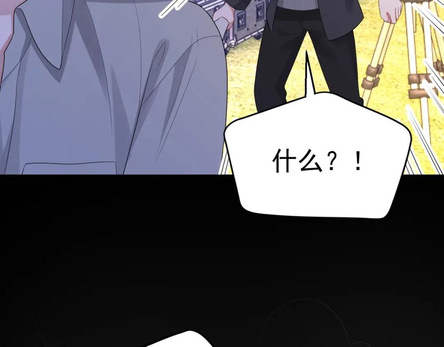 第71话 起床气95