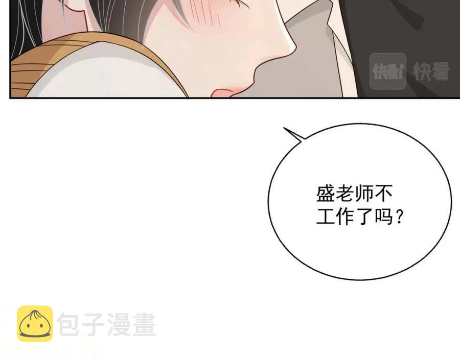 第75话 不做点什么？48