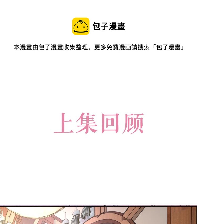 第43话 我是来救你的0